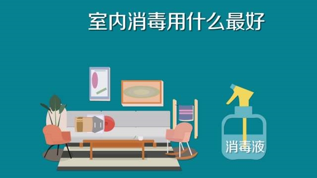84消毒液专用喷雾器，雾化消毒更省心