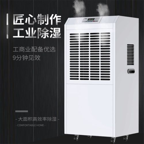 E5 除湿制冷系统高压?；?></div>
								<div class=