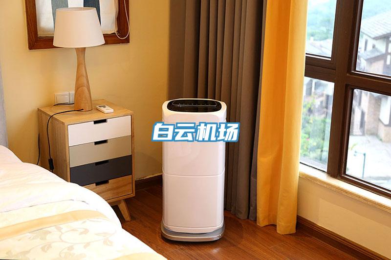 白云机场