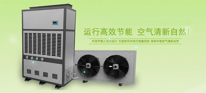 仓库除湿机物品的贮藏和维护。