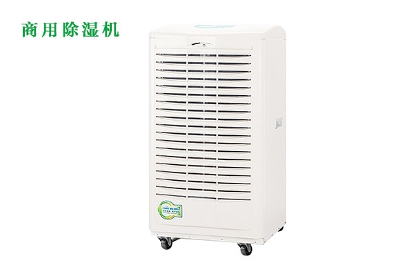 不排水高温除湿器的原因是什么？