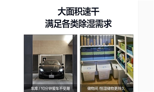制冷、制热、除湿模式空调是如何自由切换的？