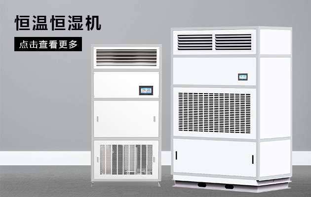 不要忽悠，家用除湿机怎么选才好？