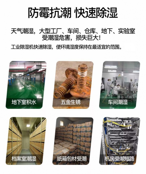 准妈妈遇到回南天该如何办？