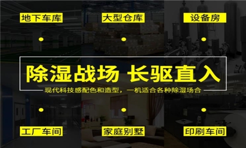 为什么有的恒湿机会出现结霜的问题？