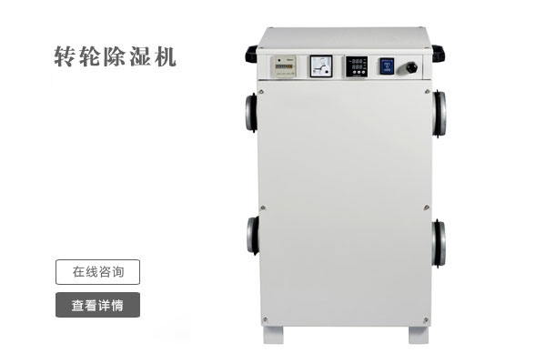 不管是什么季节，家里都有潮湿的地方，这些小技巧帮助你