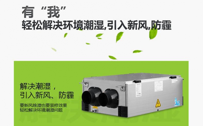 4步防潮方式，让你远离回南天烦恼