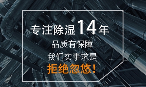 划重点！安装新风系统前你需要了解哪些知识点