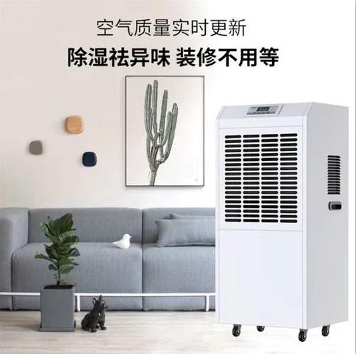 QG掀起了一场除湿机的变革！