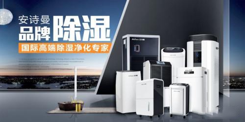 冬季天气湿冷衣物难干怎么办？