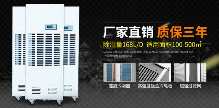 E5  除湿制冷系统高压?；?></div>
								<div class=