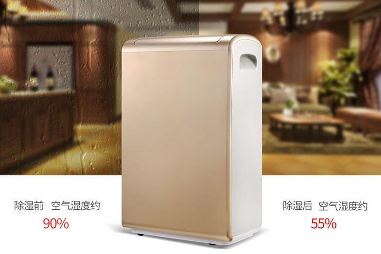包装印刷车间加湿器，加湿快可降尘可防静电