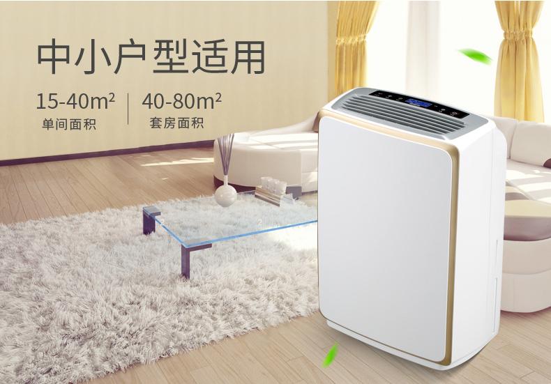 北方人去南方生活应该怎样应对潮湿？