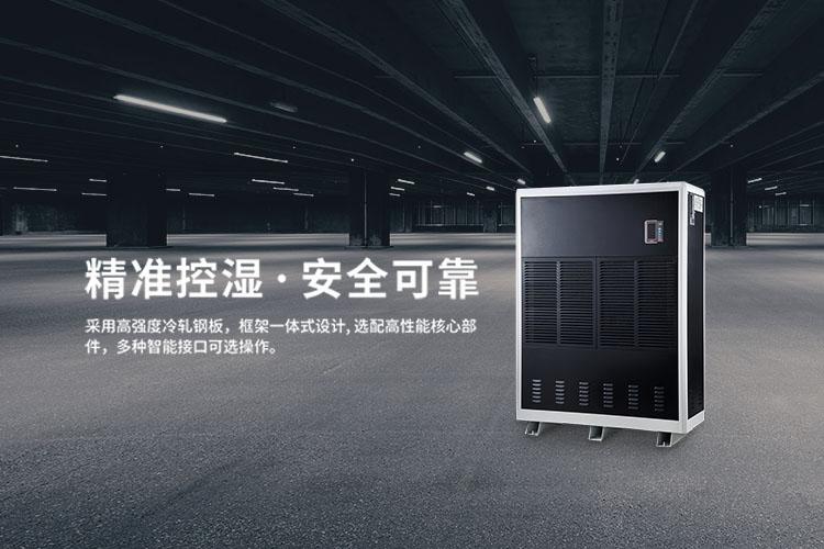 喷涂车间雾化加湿器，喷涂车间雾化加湿系统