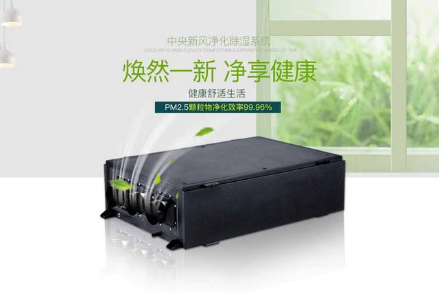 加湿机旺季，企业如何提高产能