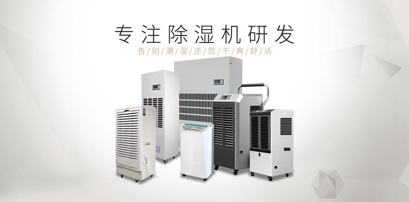 包覆纱车间喷雾加湿机，纱线车间自动加湿装置