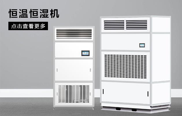 加工粉状食品的水分问题，避免结块