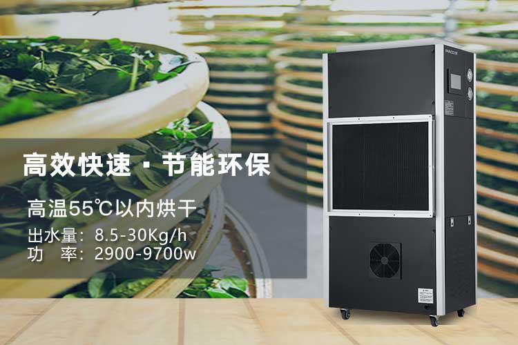 办公设备防潮小常识