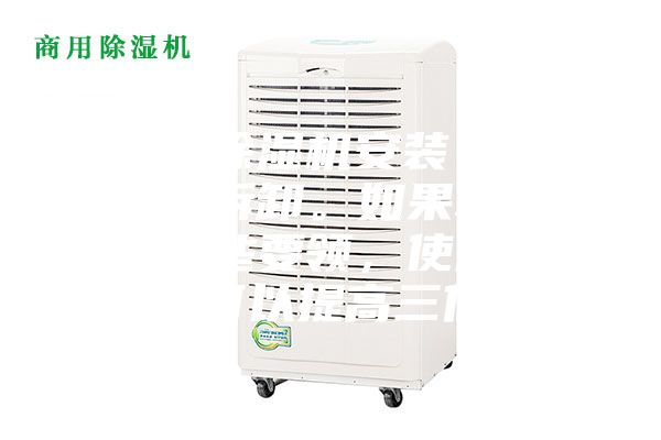 转轮除湿机安装、维护和拆卸。如果掌握了这些要领，使用寿命可以提高三倍！