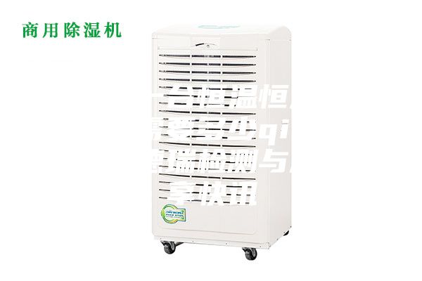 采购一台恒温恒湿试验箱需要多少qian？广东德瑞检测与您分享快讯