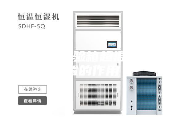 高低温试验箱超温?；ぷ爸玫淖饔?/></p>
                            <p style=